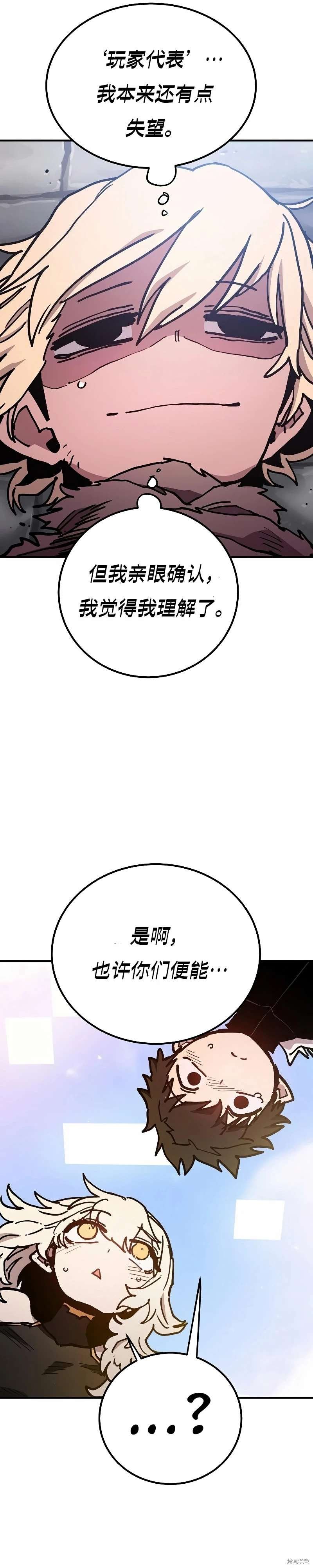 第207话