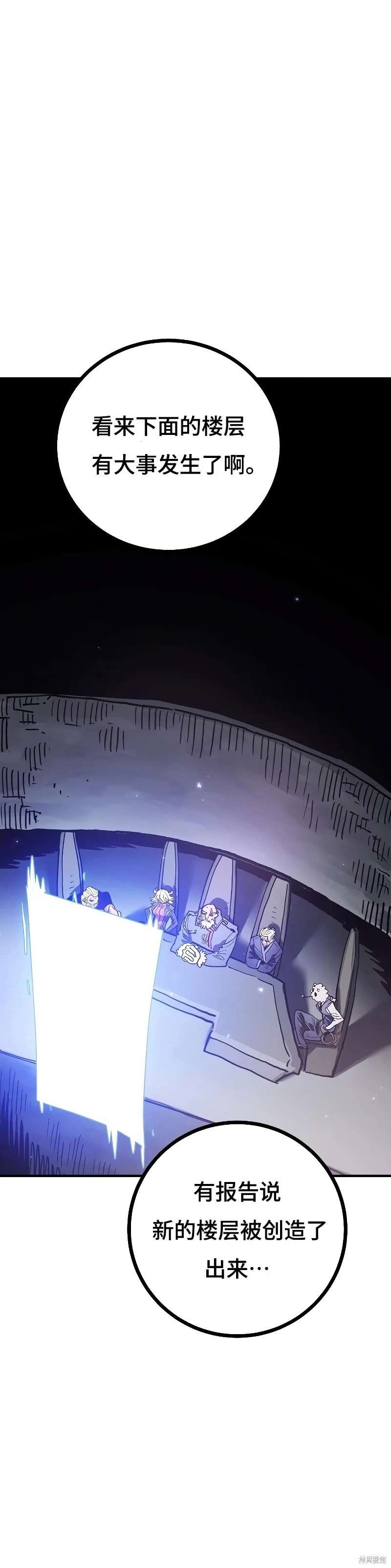 第208话