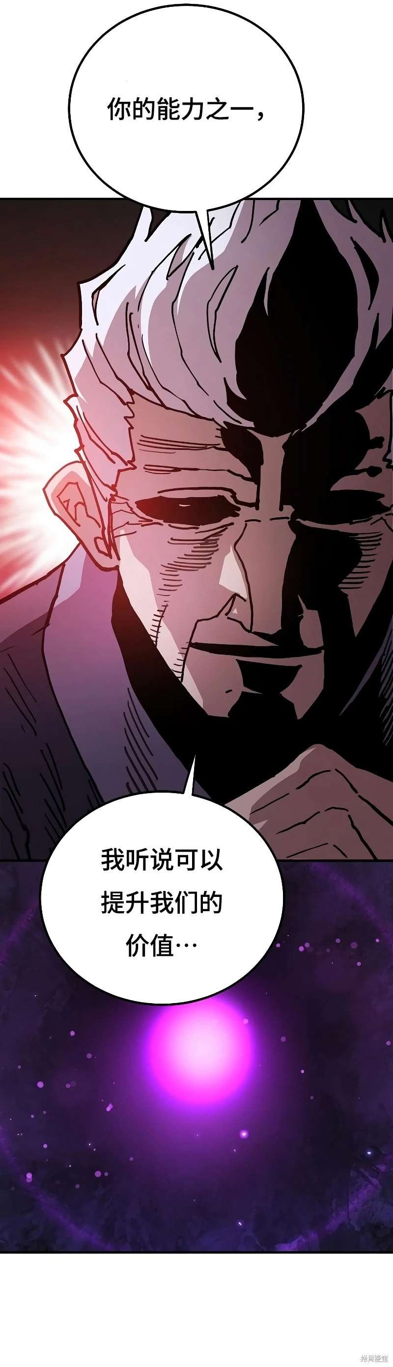第208话