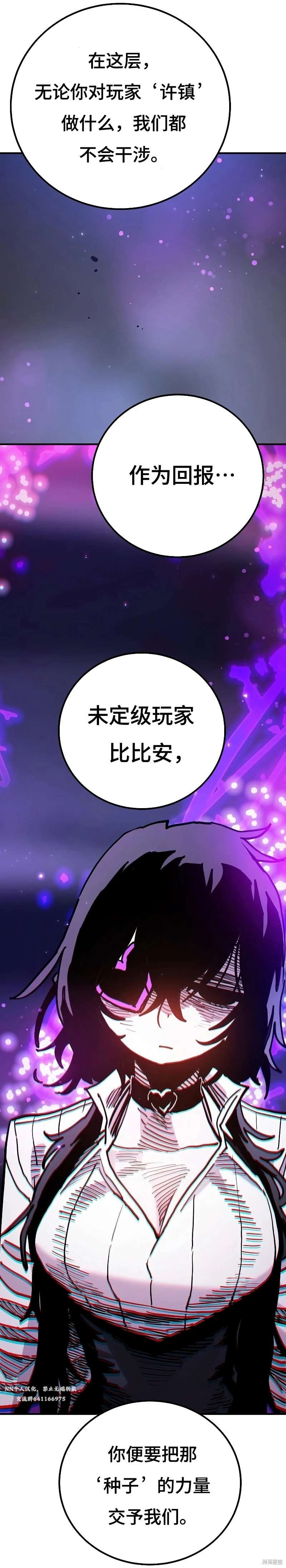 第208话