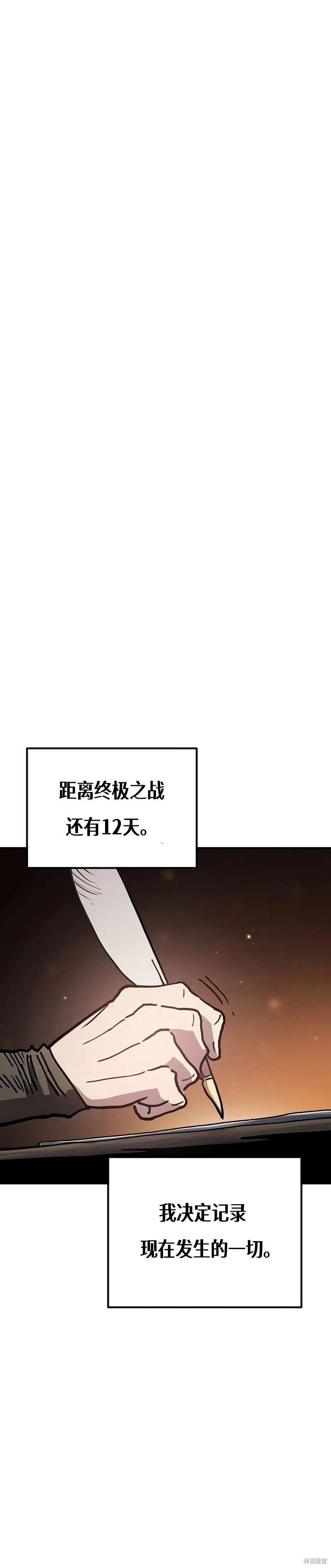 第208话
