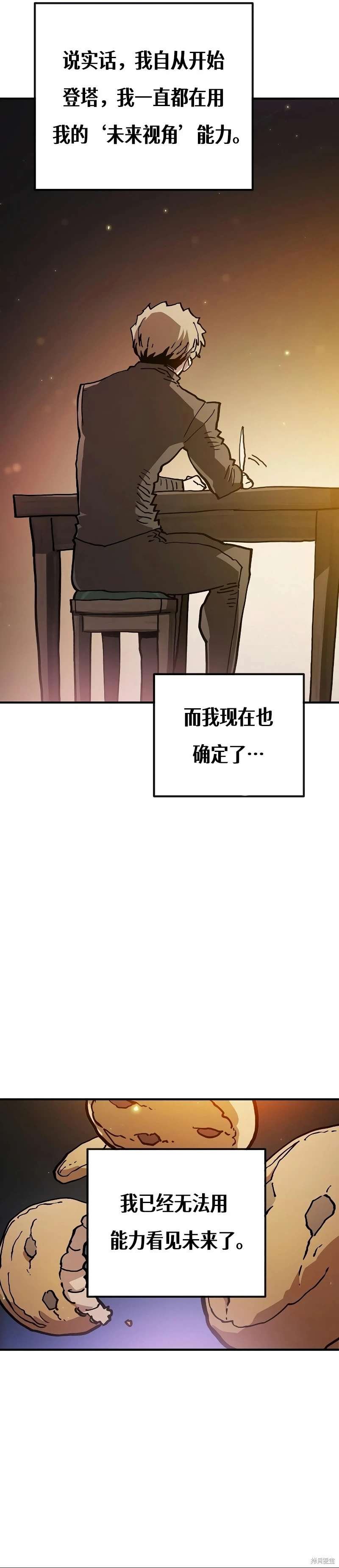 第208话