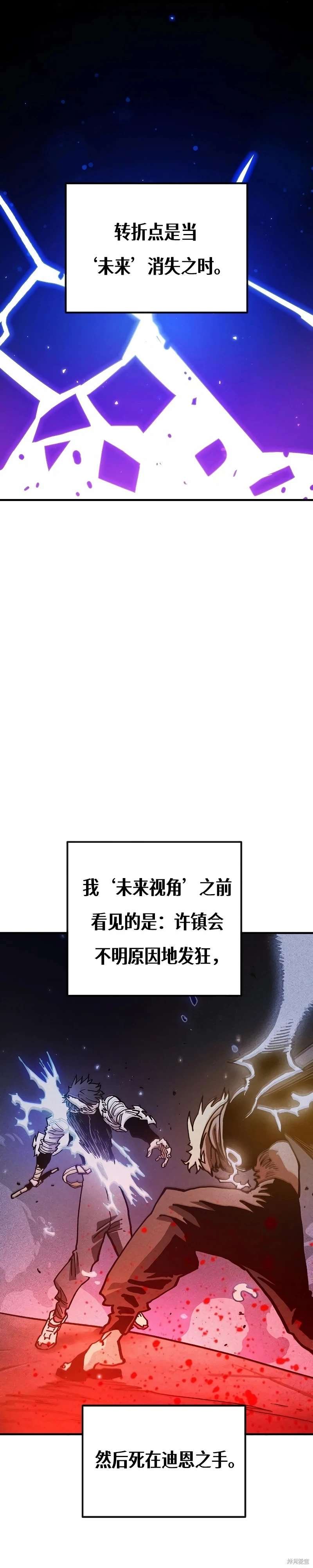 第208话