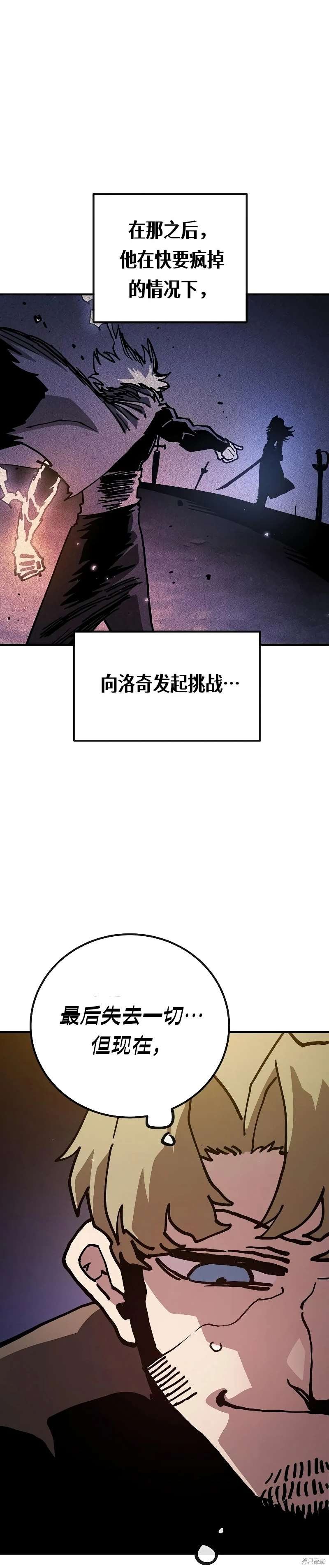 第208话
