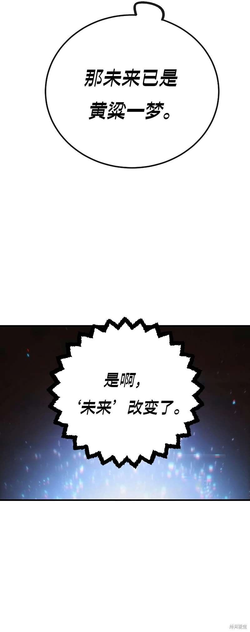 第208话
