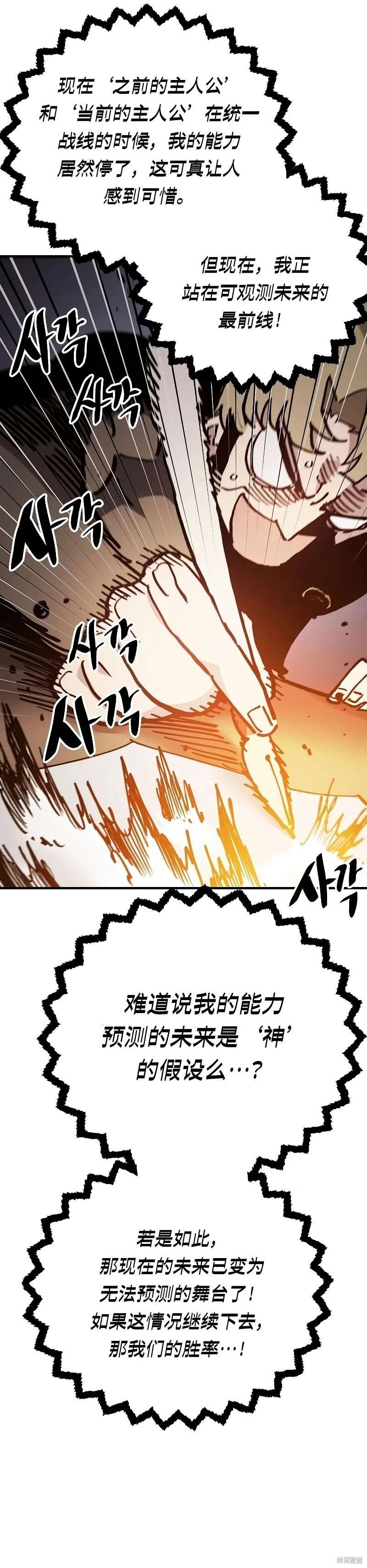 第208话