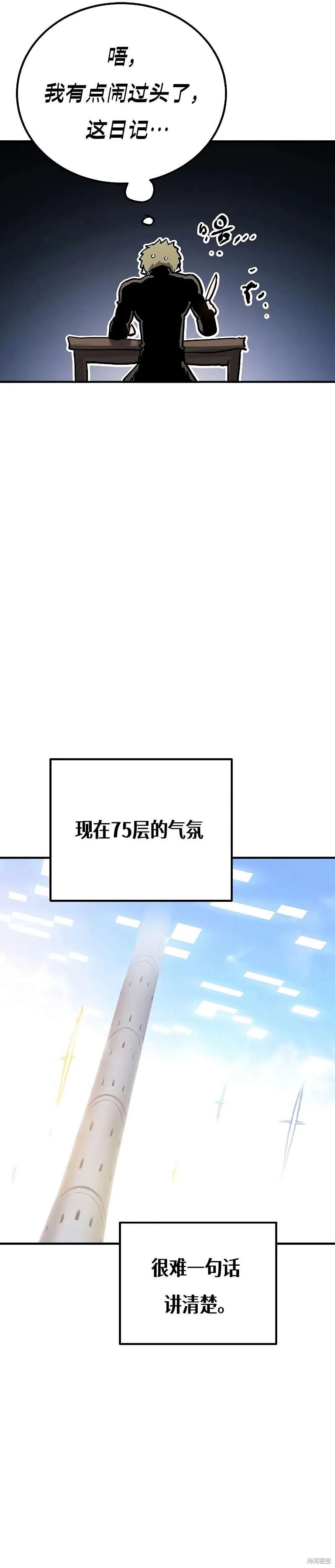 第208话