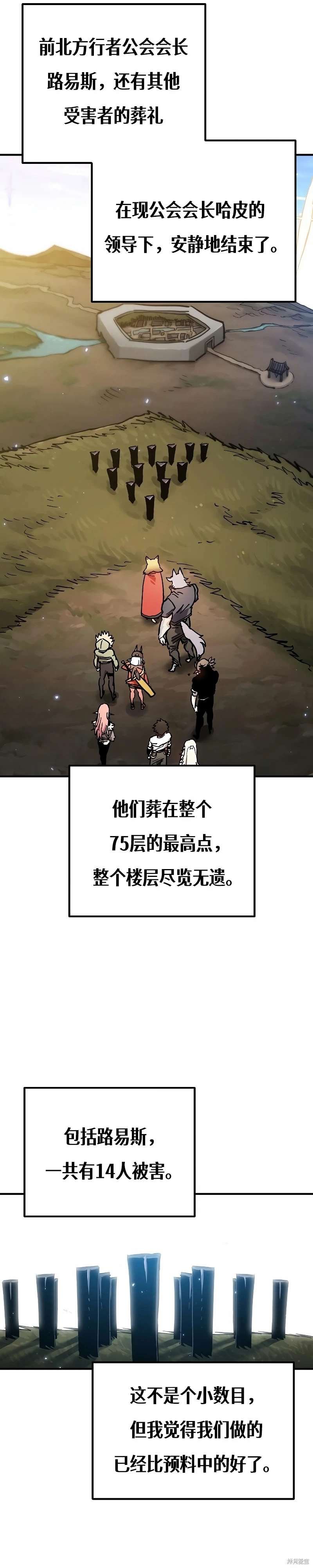 第208话