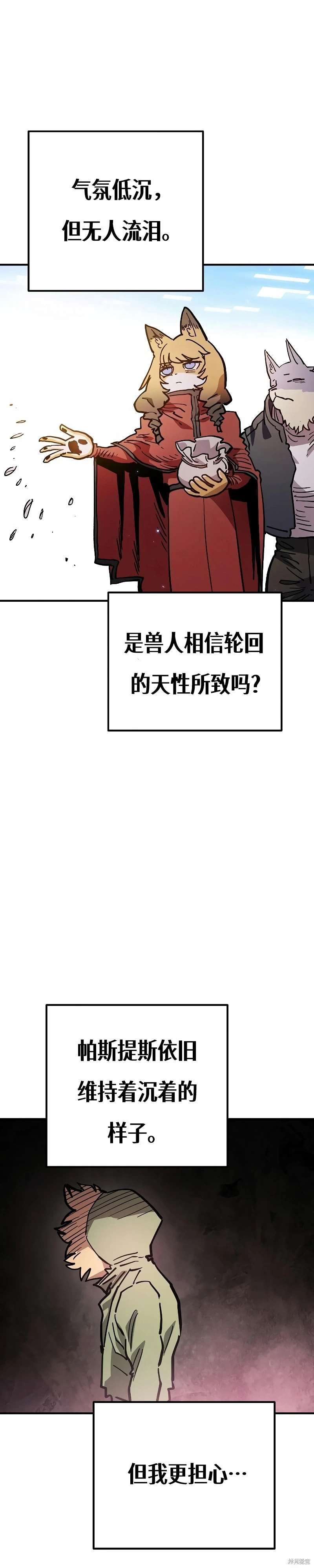 第208话
