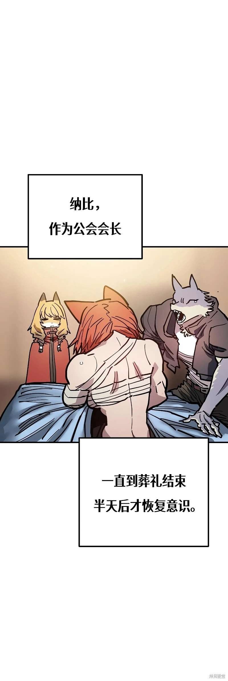 第208话