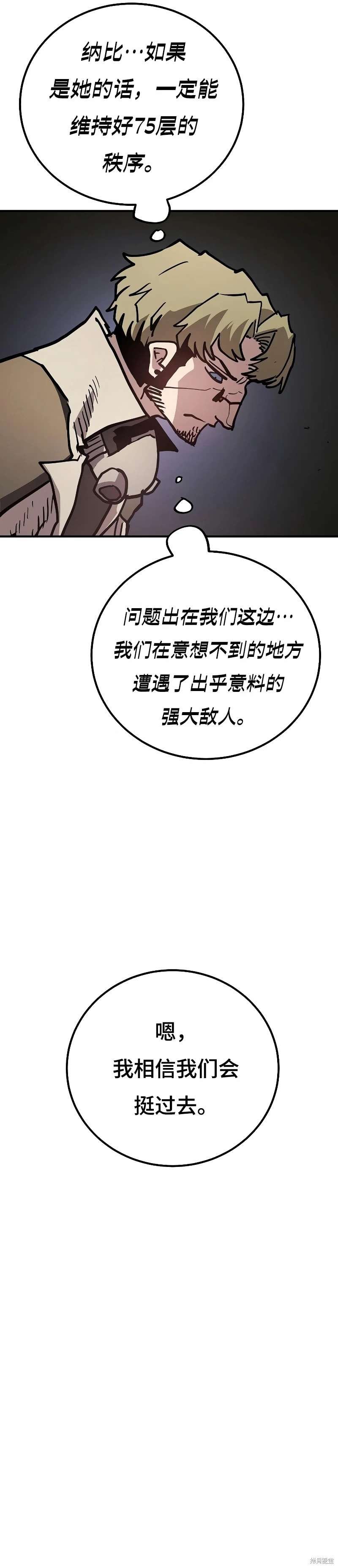 第208话