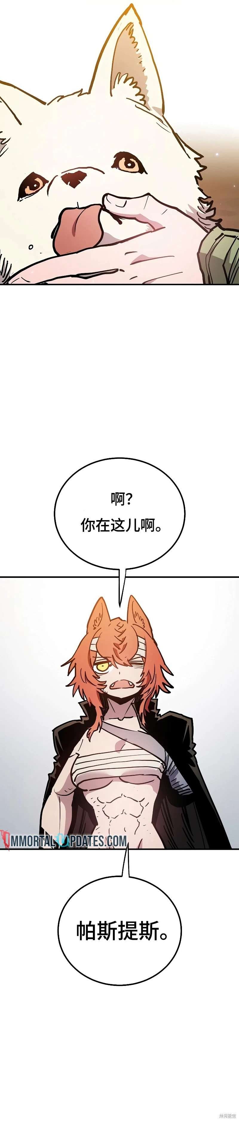 第208话