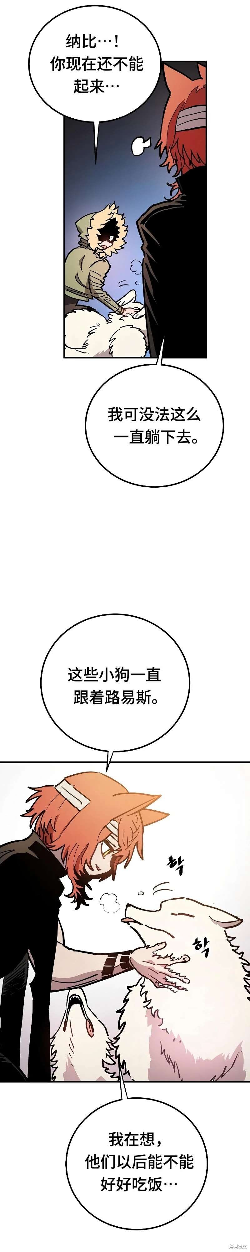 第208话