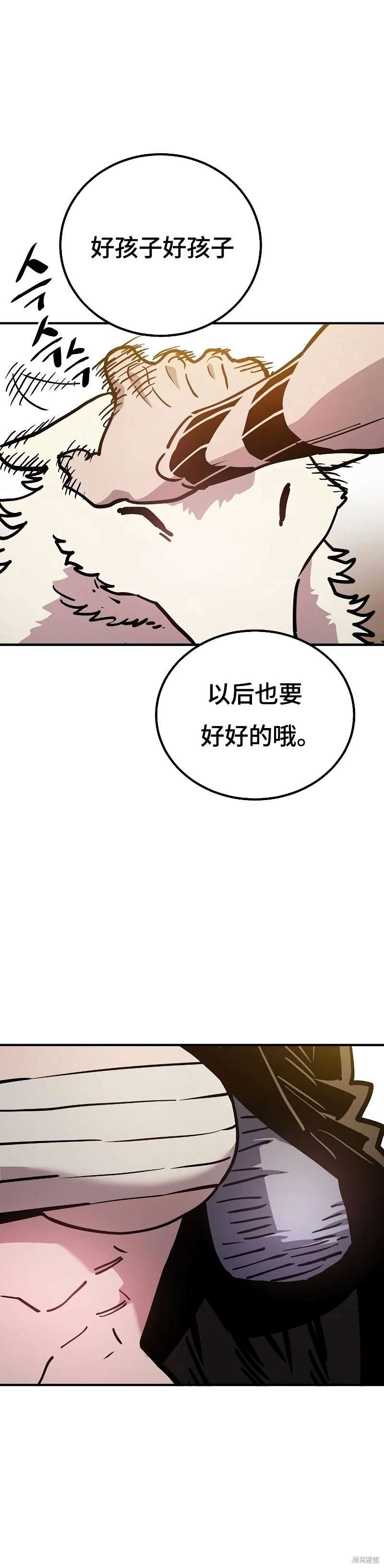 第208话