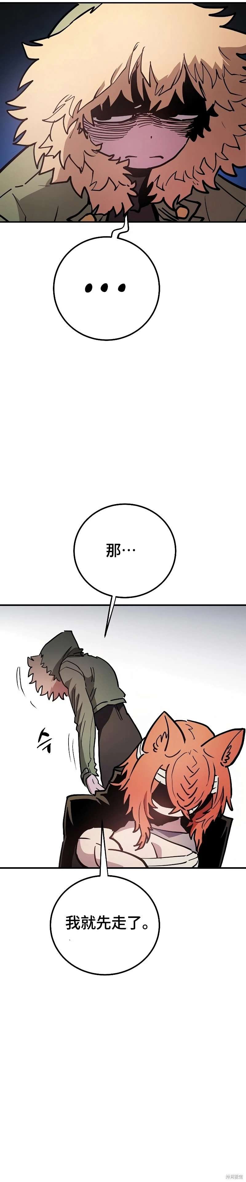 第208话