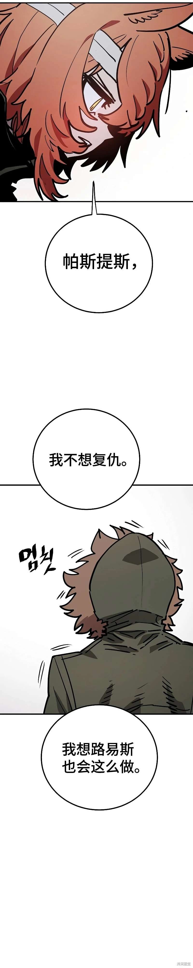 第208话