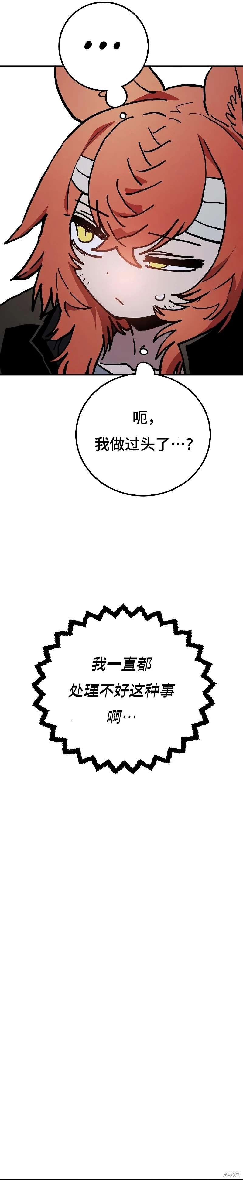 第208话