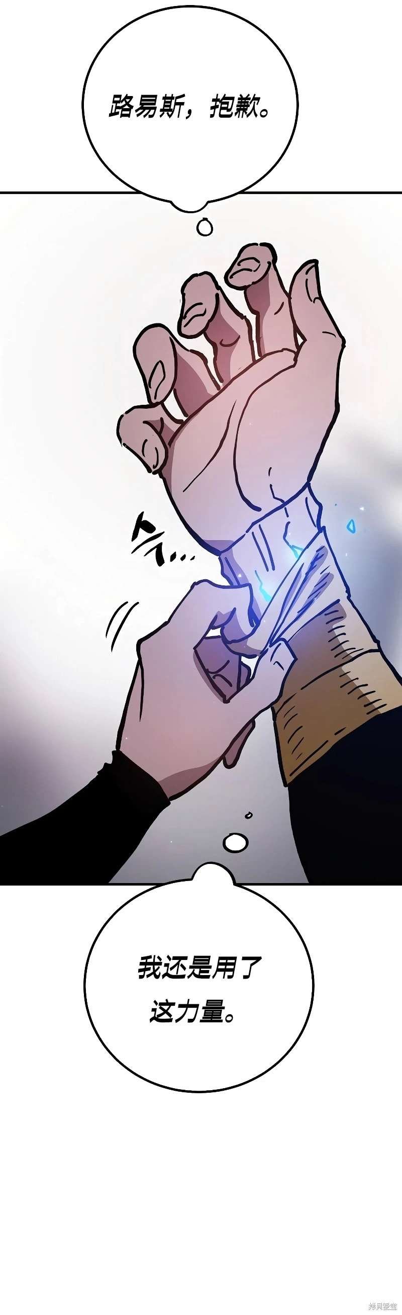 第208话