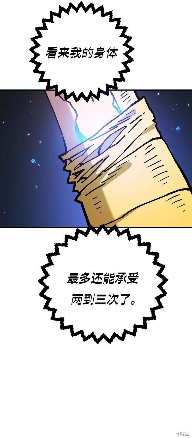 第208话