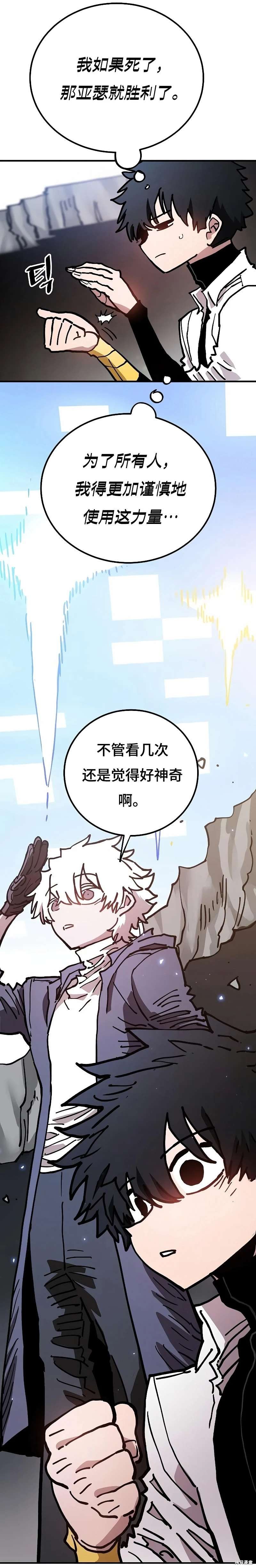 第208话