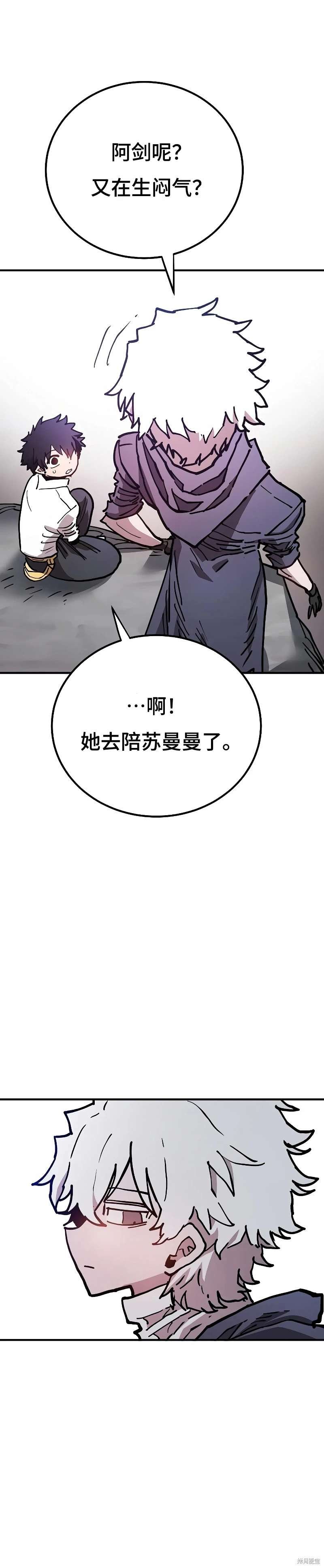 第208话
