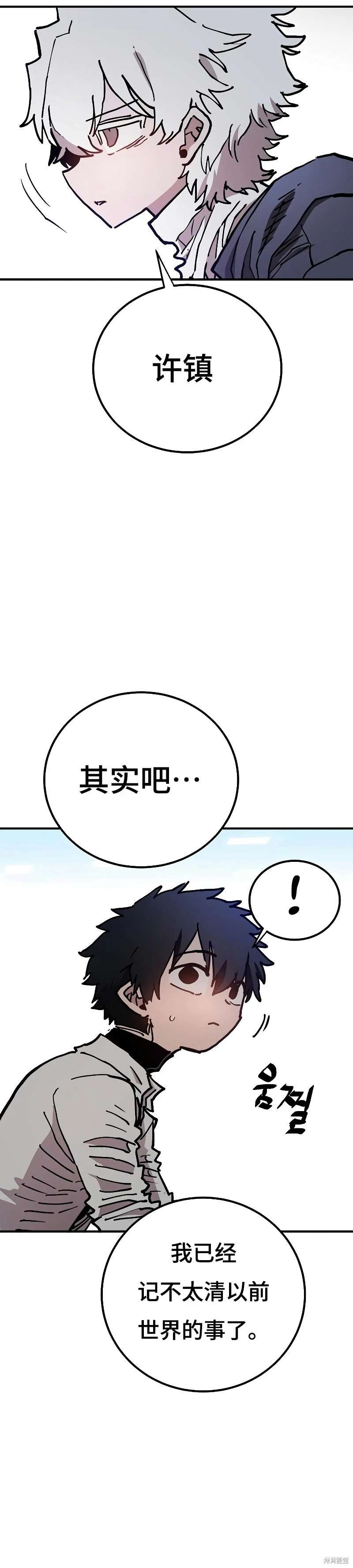 第208话