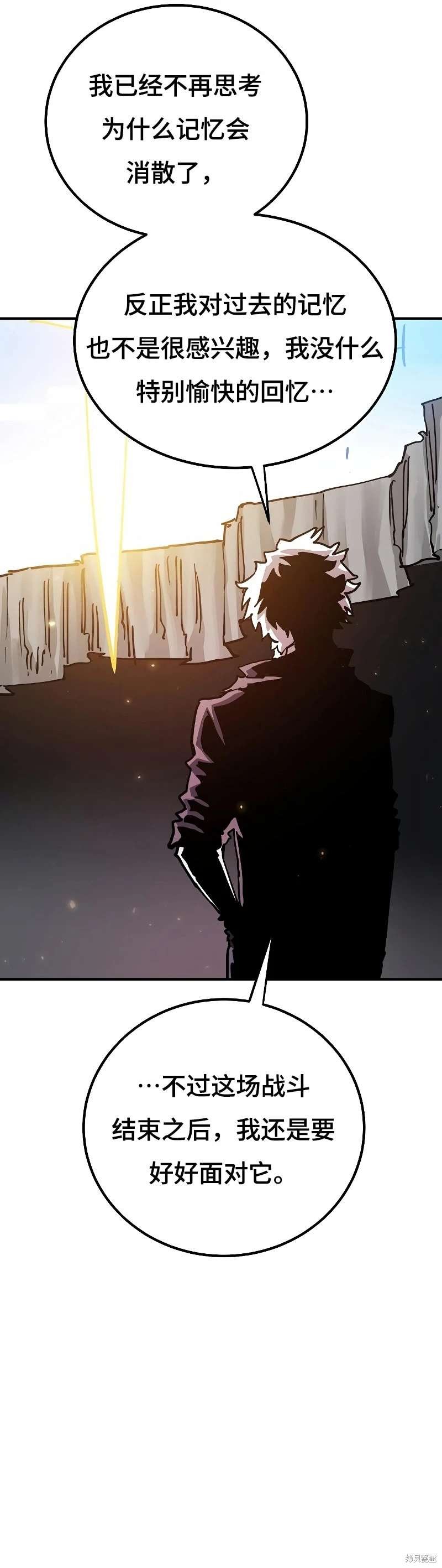 第208话