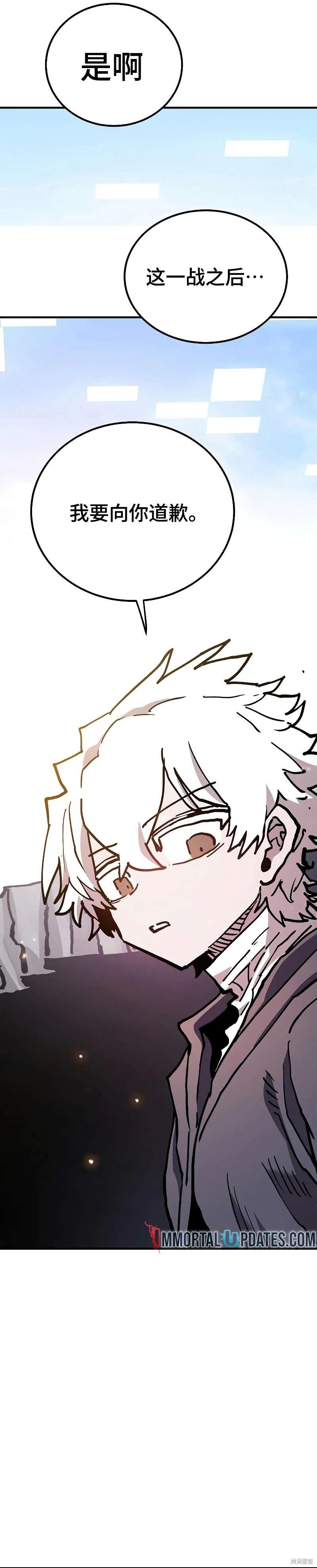 第208话