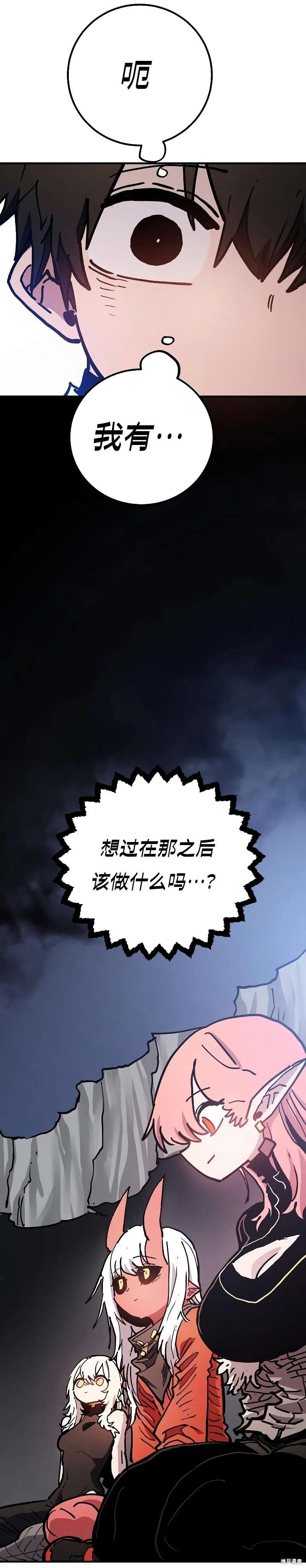 第208话