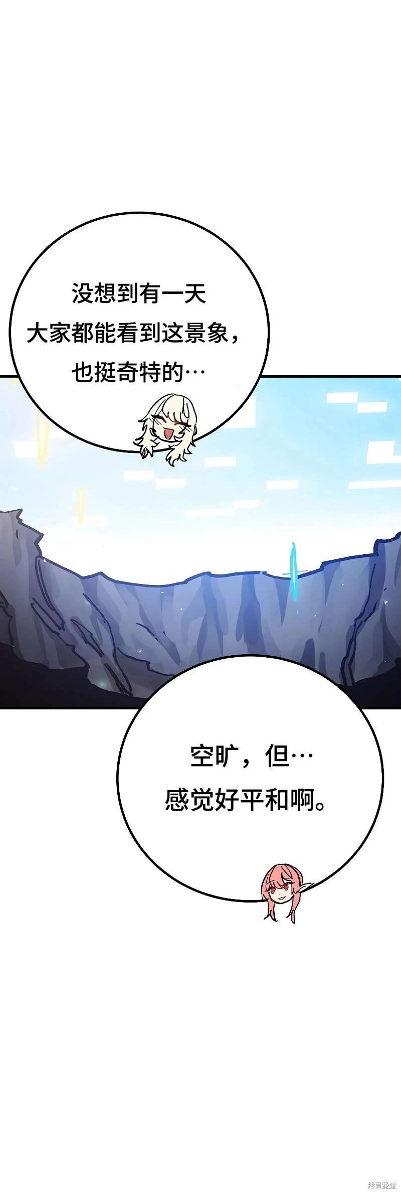 第208话
