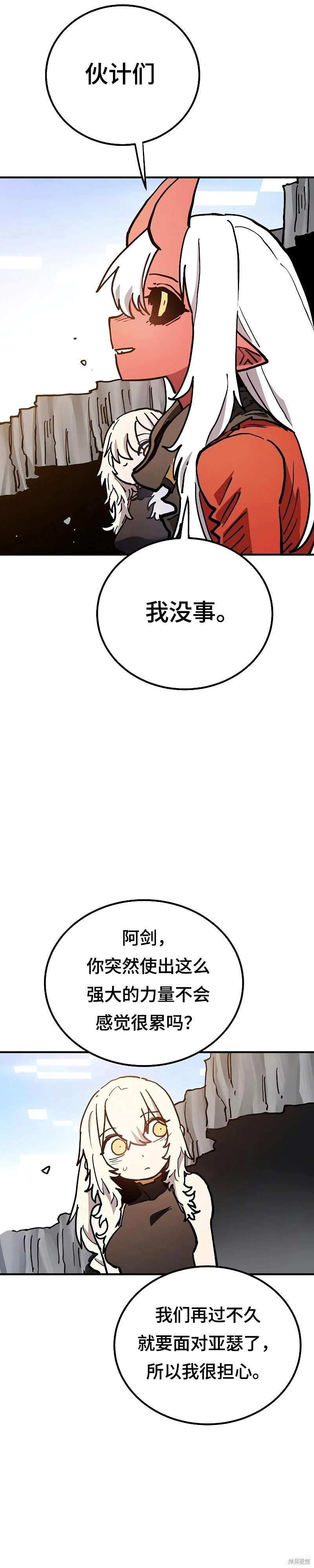 第208话
