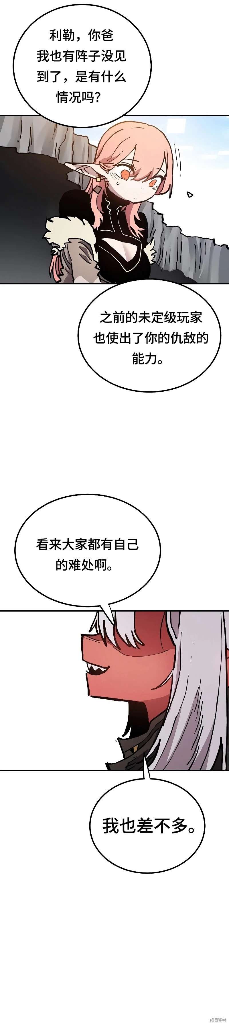 第208话