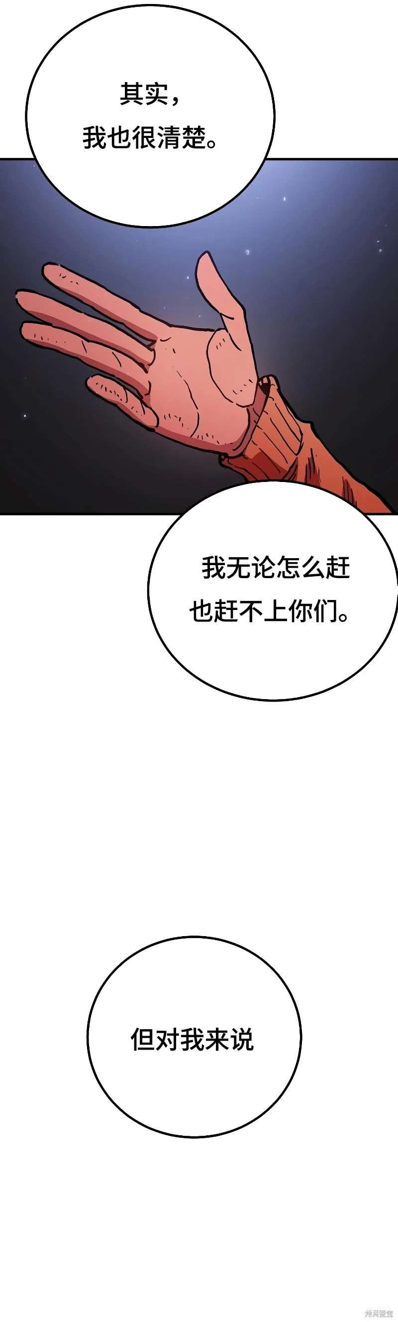 第208话
