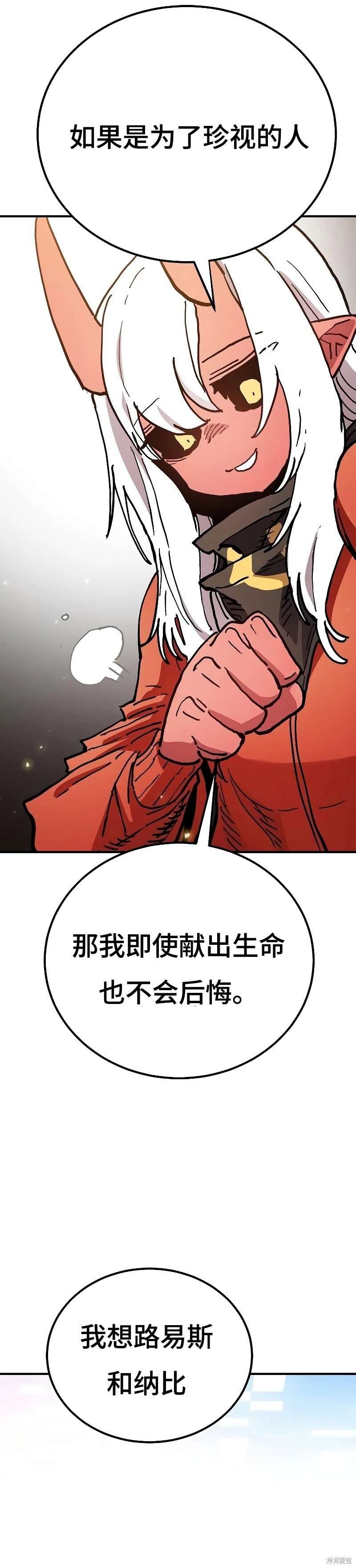 第208话