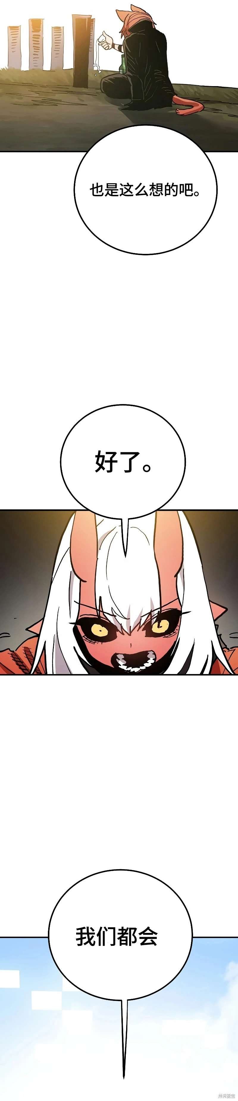 第208话