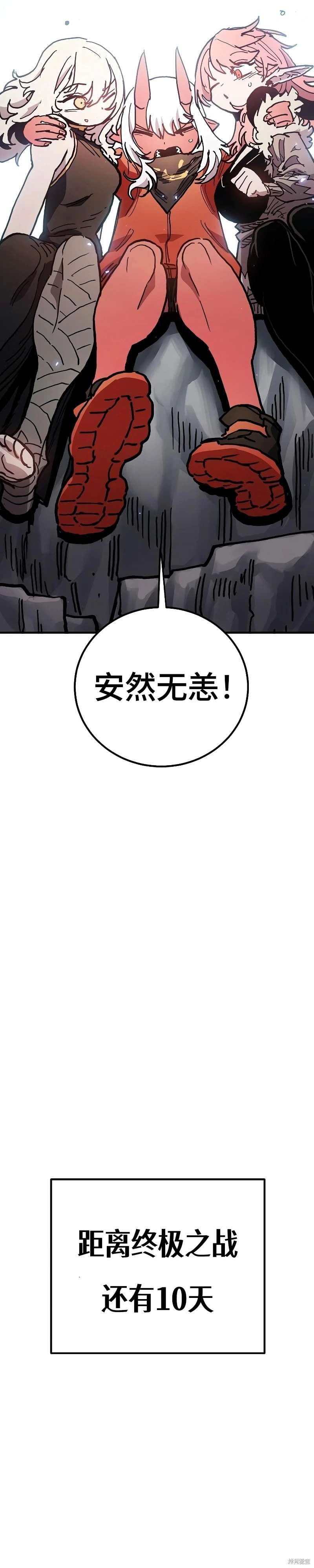 第208话