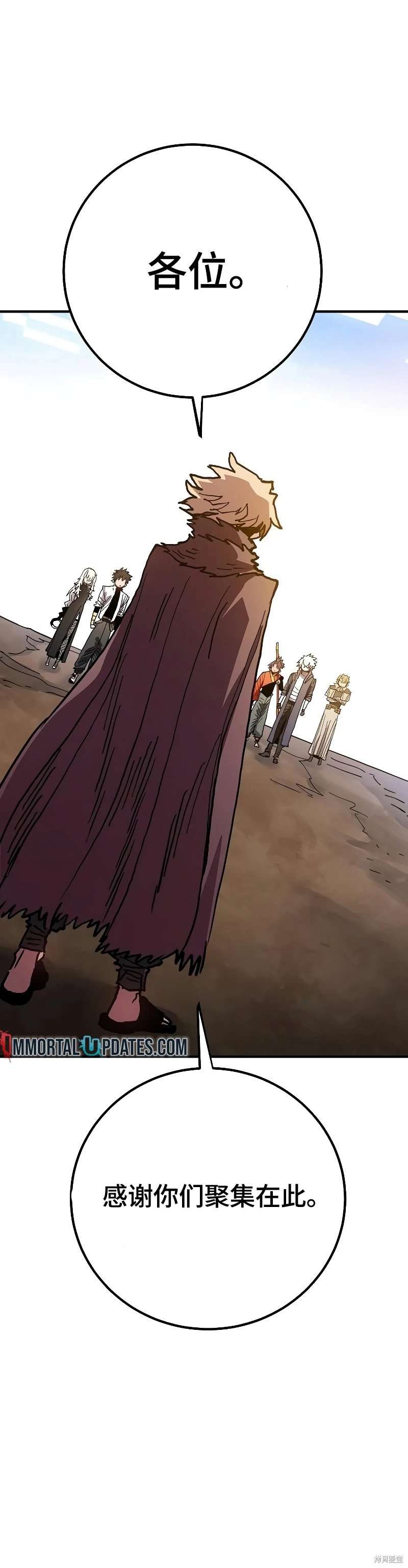 第208话