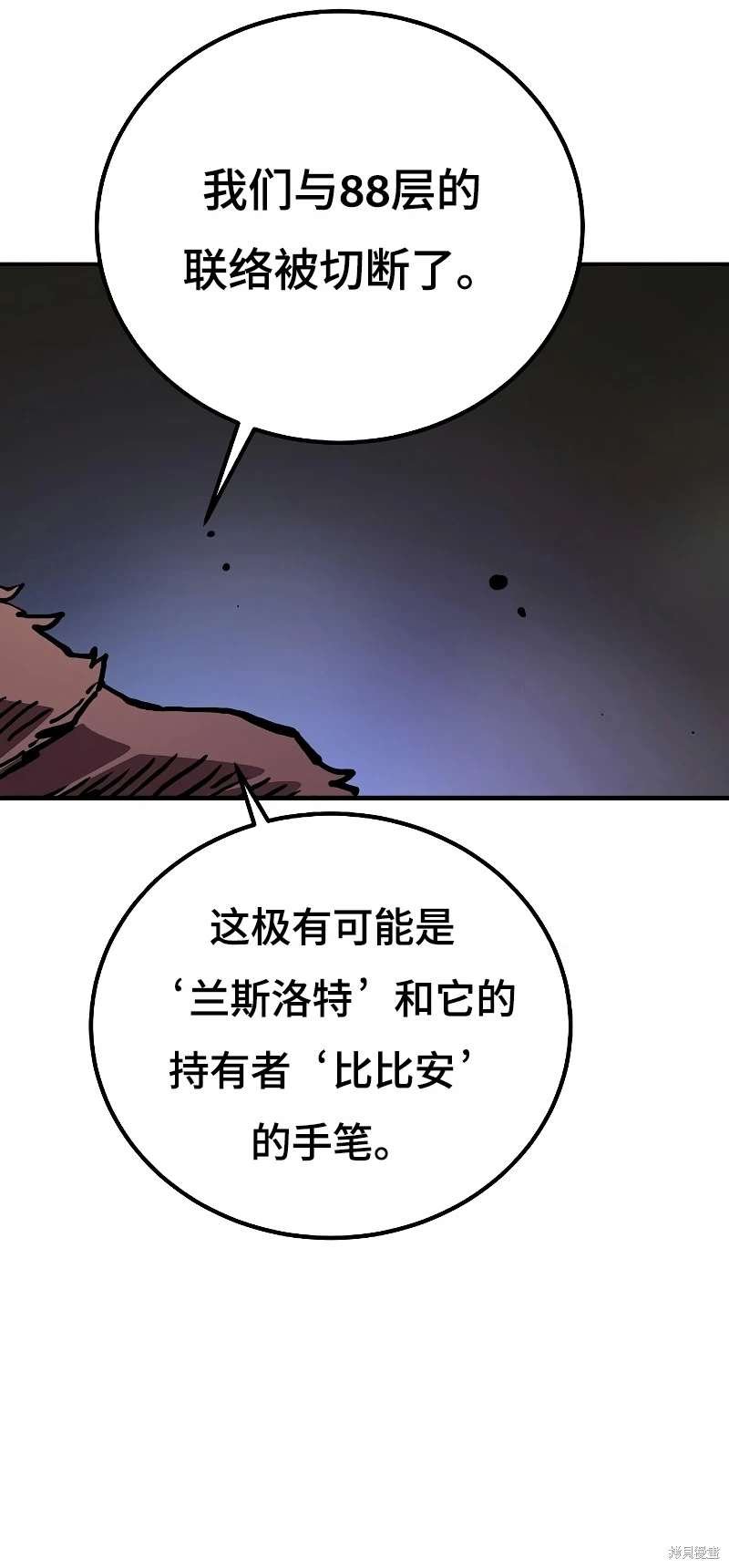 第208话