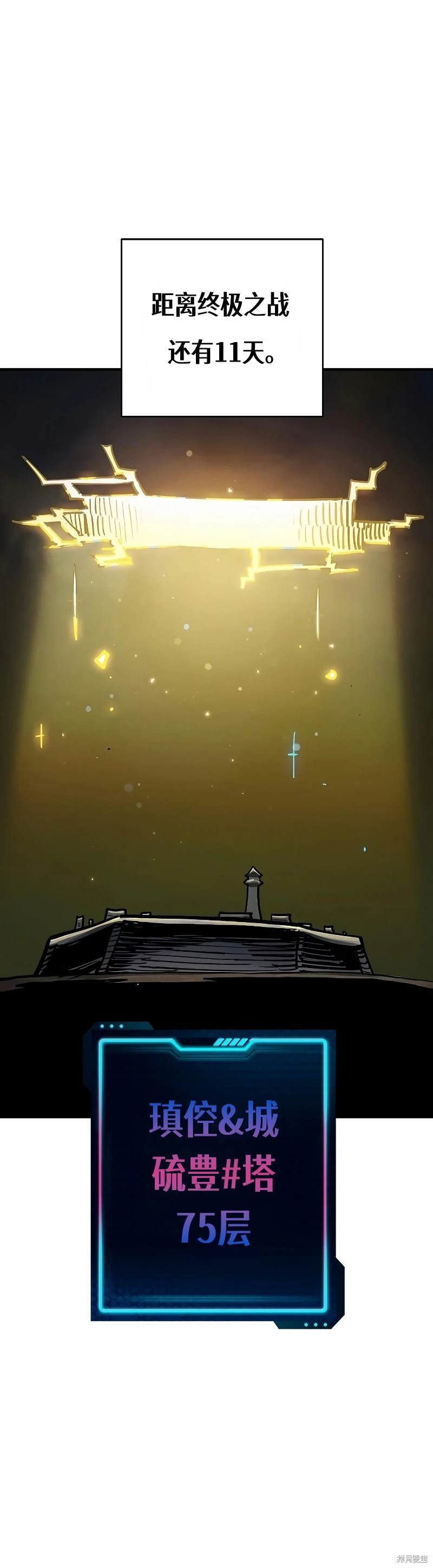 第209话