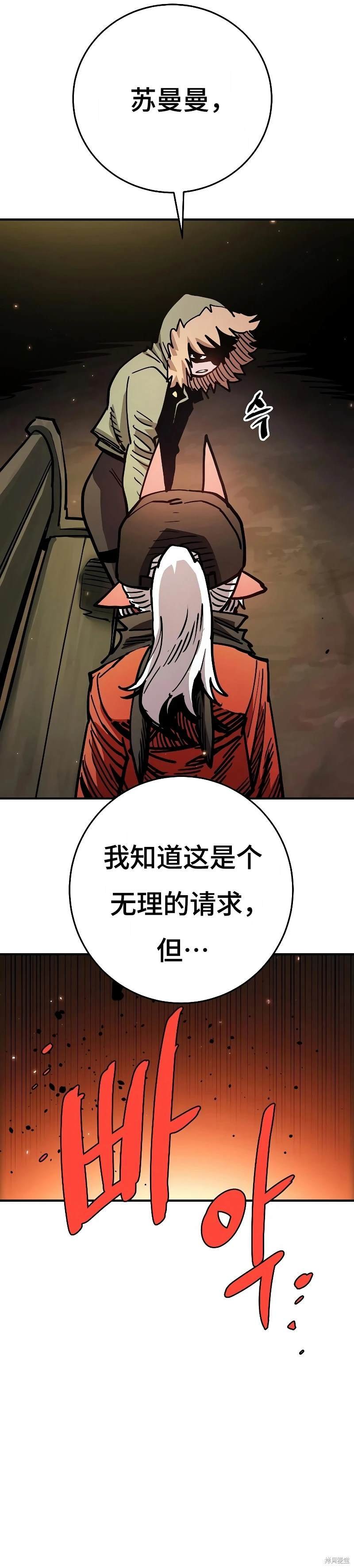 第209话