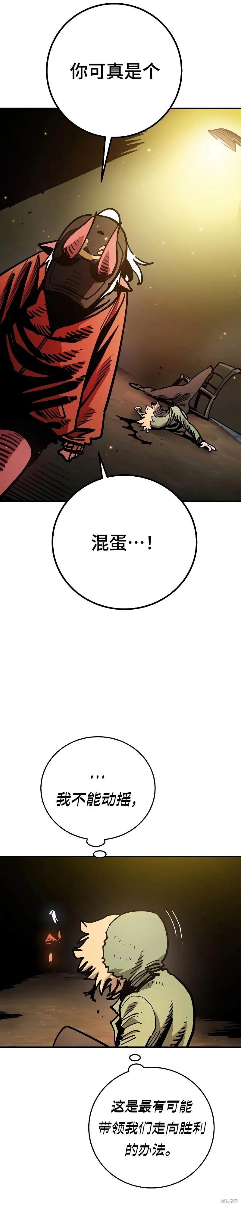 第209话