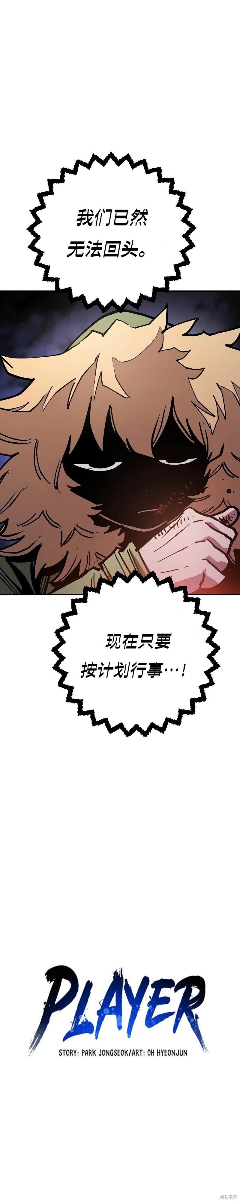 第209话