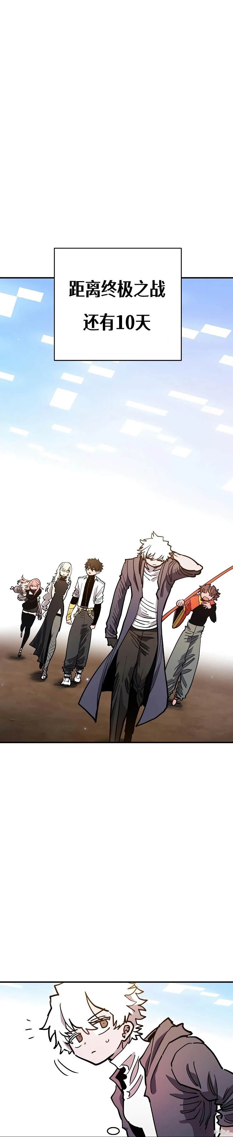 第209话