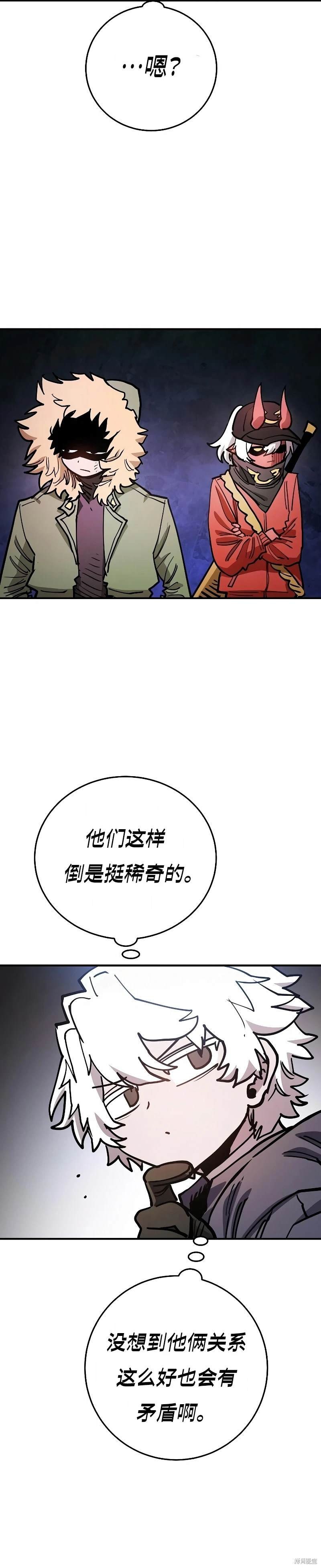 第209话
