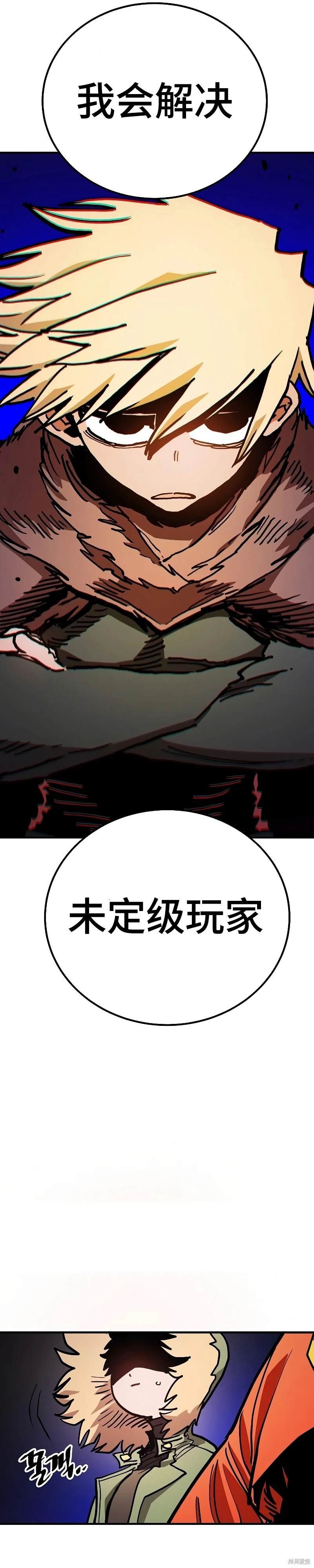 第209话