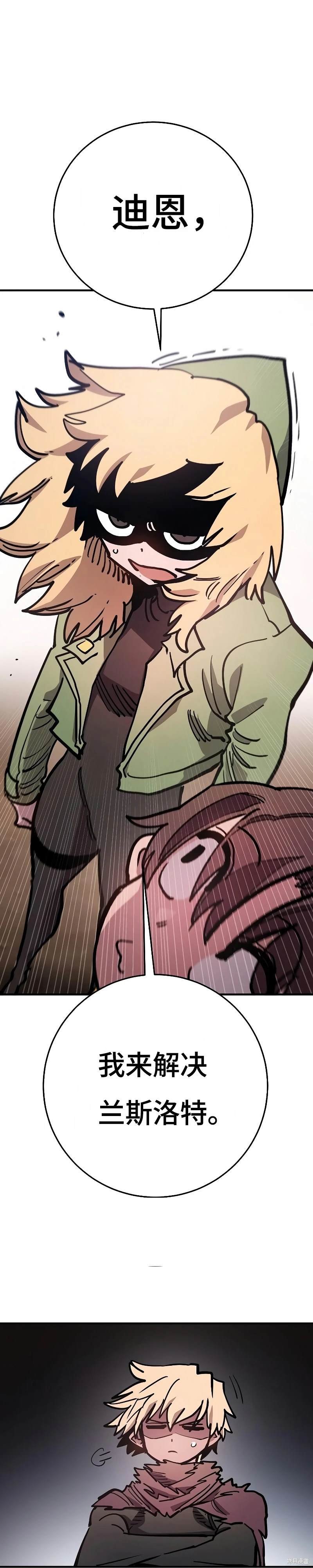 第209话