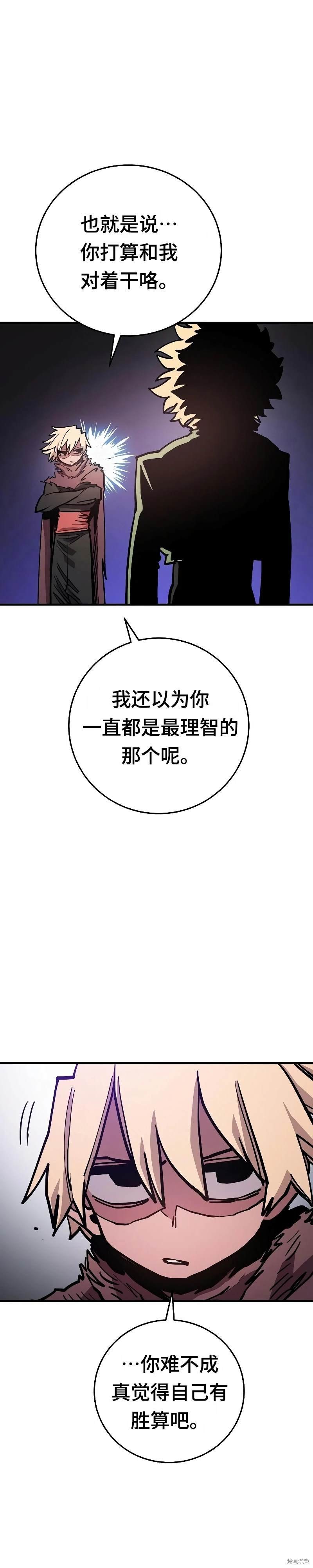 第209话