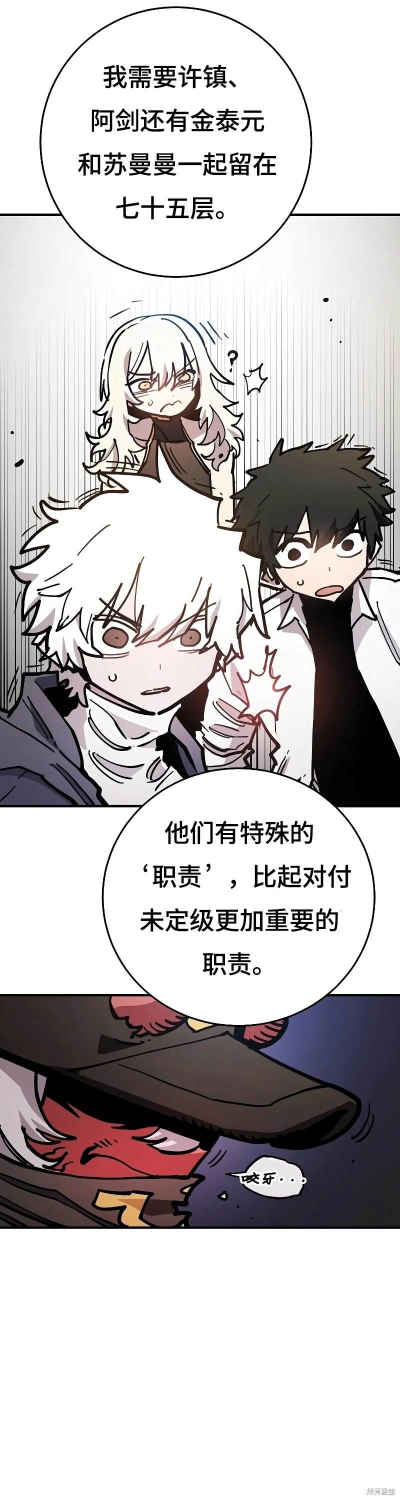 第209话