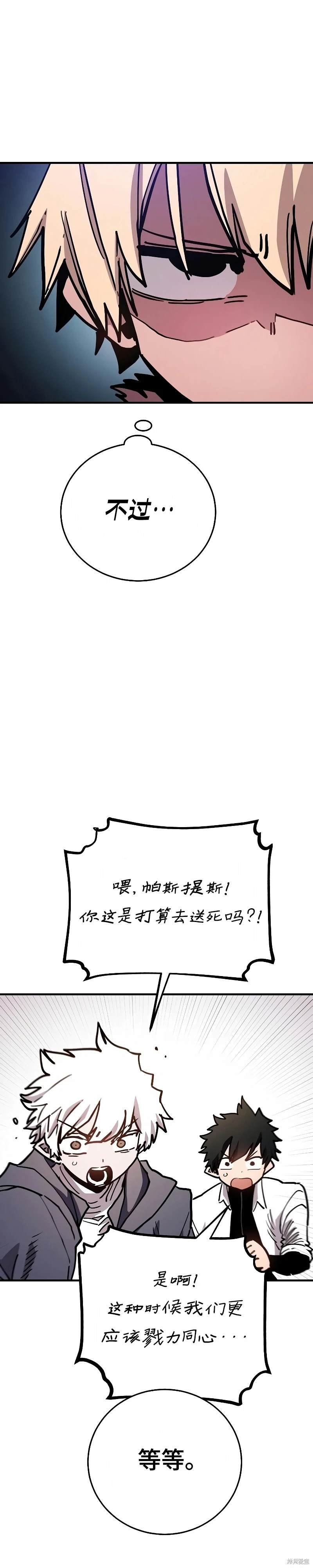 第209话