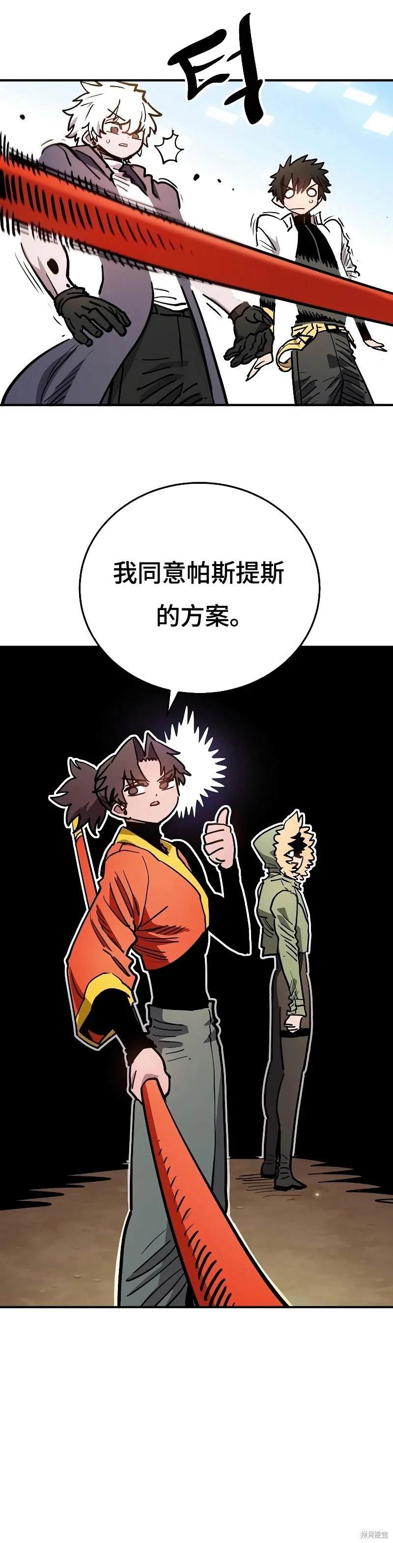 第209话